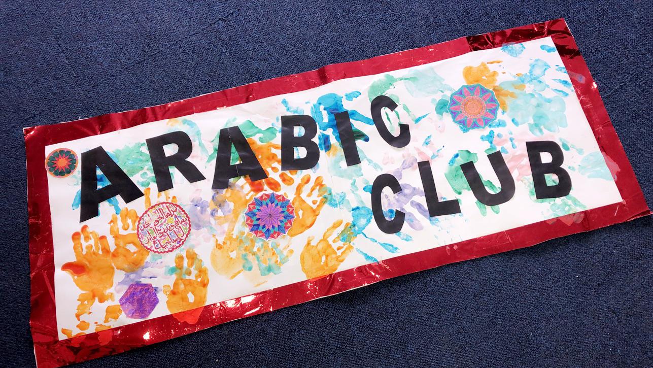 2020-OX-Arabic-Club Image 1